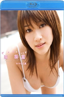 Beach Angels Hara Mikie in Maui Island Trailer