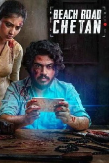 Beach Road Chetan Trailer