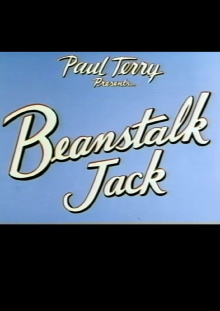 Beanstalk Jack Trailer