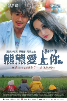 Bear It Trailer