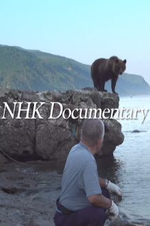 Bearman of Hokkaido Trailer