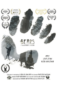 Bears Trailer