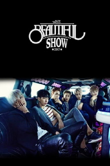 Beast - Beautiful Show 2015 Trailer