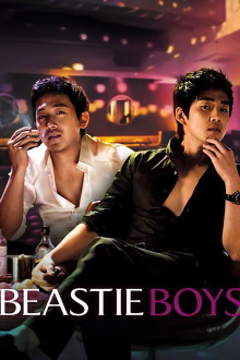 Beastie Boys Trailer