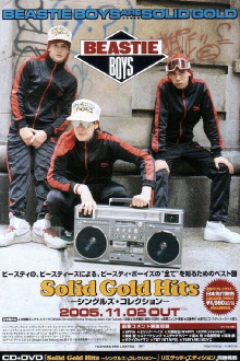 Beastie Boys Solid Gold Hits Trailer