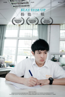 Beat Him Up Trailer