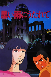 Beaten by Black Rain Trailer