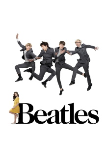 Beatles Trailer