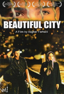Beautiful City Trailer