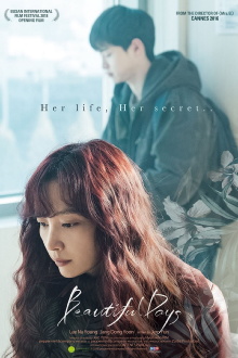 Beautiful Days Trailer