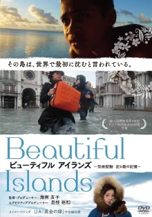 Beautiful Islands Trailer