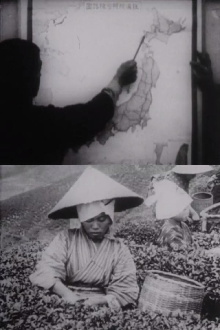 Beautiful Japan Trailer