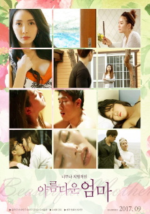 Beautiful Mom Trailer