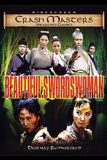 Beautiful Swordswoman Trailer