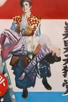 Beautiful Tengu Trailer