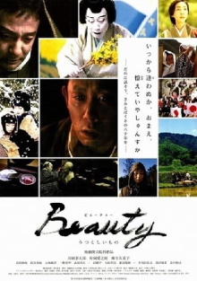 Beauty Trailer