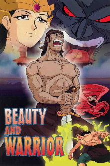 Beauty and Warrior Trailer