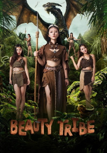 Beauty Tribe Trailer