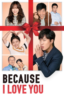 Because I Love You Trailer
