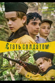 Become A Soldier Trailer