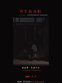 Become Young Again Trailer