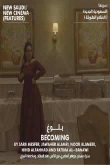 Becoming Trailer