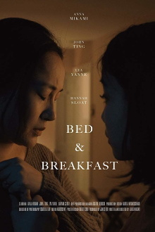 Bed & Breakfast Trailer
