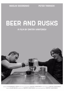 Beer and Snacks Trailer