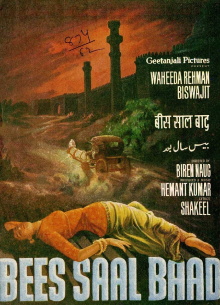Bees Saal Baad Trailer