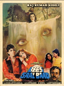 Bees Saal Baad Trailer