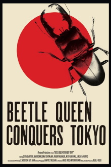Beetle Queen Conquers Tokyo Trailer