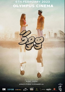 Beeveema Trailer