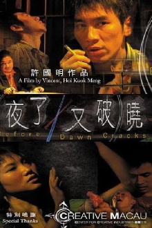 Before Dawn Cracks Trailer