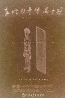 Before Her Body Left Trailer