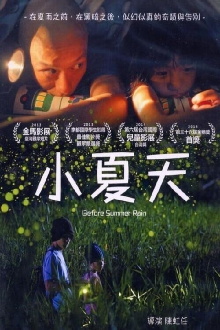Before Summer Rain Trailer