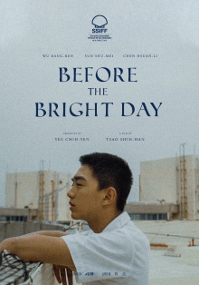 Before the Bright Day Trailer