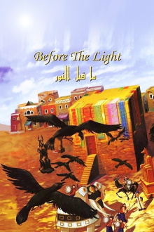 Before the Light Trailer