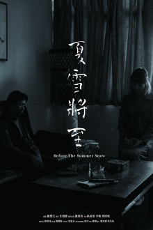 Before the Summer Snow Trailer