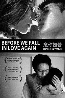 Before We Fall in Love Again Trailer