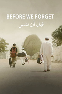 Before We Forget Trailer