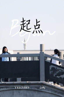 Begin：起点 Trailer