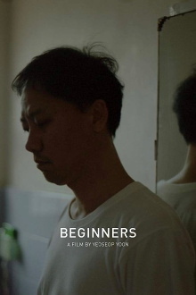 Beginners Trailer