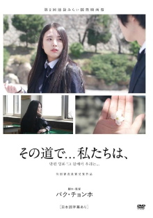 Behind Her Radiance Trailer