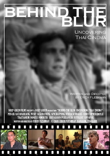 Behind the Blur Trailer