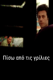 Behind the Curtain Trailer