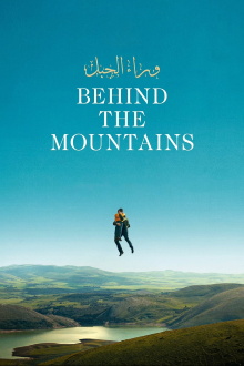 Behind the Mountains Trailer