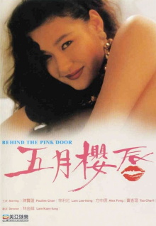 Behind the Pink Door Trailer