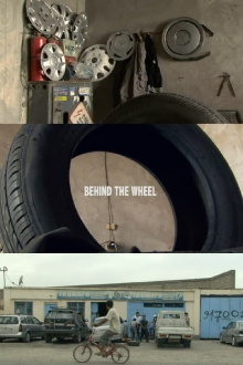 Behind the Wheel Trailer