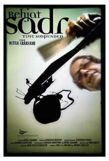 Behjat Sadr: Time Suspended Trailer