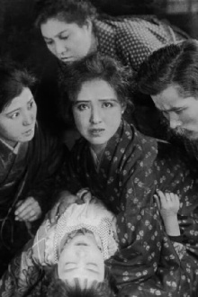 Behold This Mother Trailer